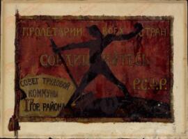 Trotskaia, Natalia (1882-1962). Boceto Original de Bandera, c. 1927