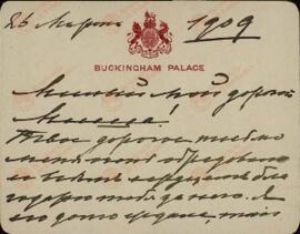Nota de la Zarina Alexandra Feodorovna al Gran Duque Mikhail, enviada desde Buckingham Palace. Londres, 26 marzo 1909