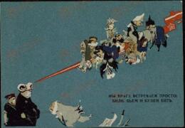 Propaganda rusa antialemana. 1939