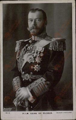 Imágenes de la Realeza Rusa: Zar, Zarina, Zarevich, etc. Impreso por Beagles.