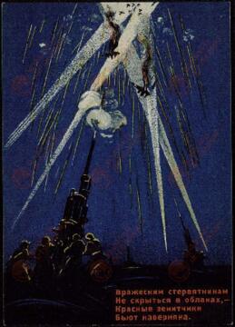 Rusia. WWII. Caricaturas, 1939 - 1943