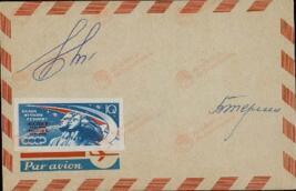 Tereshkova, Valentina y Bykovsky, Valery. Sello conmemorativo Vostok