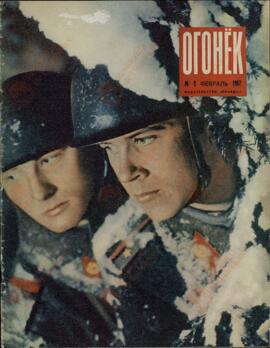 "Ogoniok", Nº8, Febrero de 1967