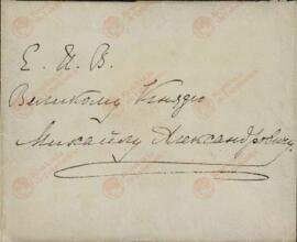 Carta y Sobre de la Zarina Alexandra Feodorovna al Gran Duque Mikhail. Palacio Slaguinoostrovsky, 3 mayo 1898