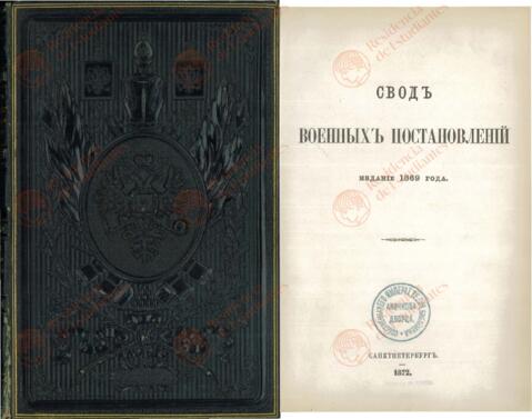 Open original Oggetto digitale