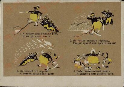 Open original Objeto digital