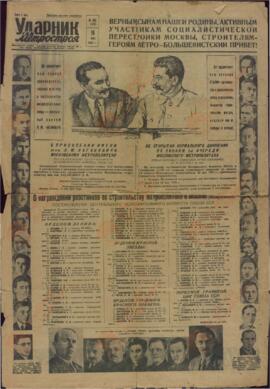 "Udarnik Metrostroya", 14 de Mayo de 1935