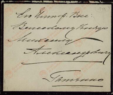 Open original Дигитален објект