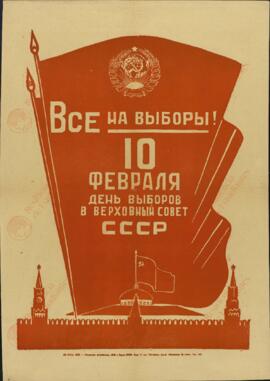 Cartel electoral para las elecciones del Soviet Supremo de la URSS.  "Todos a las urnas. Día de elecciones al Soviet Supremo"