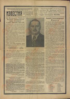 "Izvestia" (Fallecimiento de A.A. Zhdanov). 1 de Septiembre de 1948