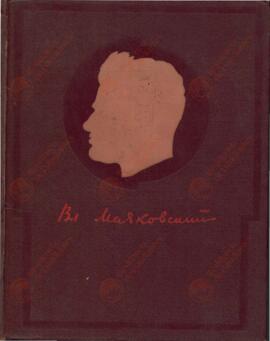 Maiakovsky, Vladimir Vladimirovich (1893-1930). Obras Completas (con ilustraciones propias y de Rodchenko)