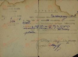 Galperin, M. Y. Certificación académica. 1 septiembre 1938