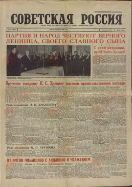 "Sovietskaya Rossia", 18 de Abril de 1964
