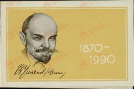 Gorbachov, Mikhail. Invitación oficial a la conmemoración del 120 aniversario del nacimiento de Lenin. 1990