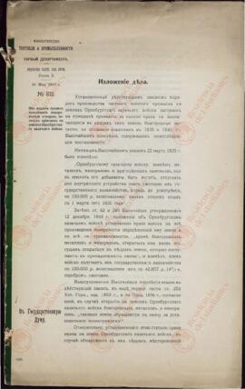 Archivo del Ministro Sergei Gagarin. Russia -  Prerevolutionary - Cossacks Mines - Gold And Platinum Mines, 1913-1916 / Carpeta D1