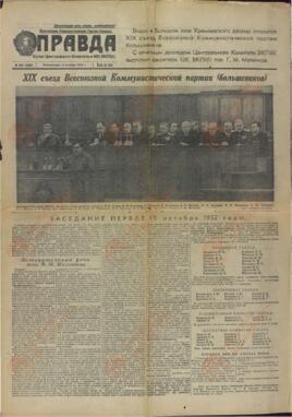 "Pravda" (Reunión del PCUS). 6 de Octubre de 1952
