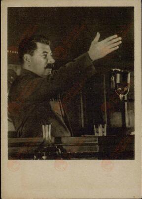 Open original Digitalni objekt