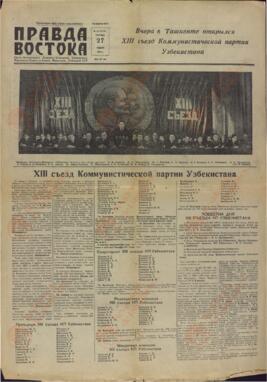 "Pravda Vostoka", 27 de Enero de 1956