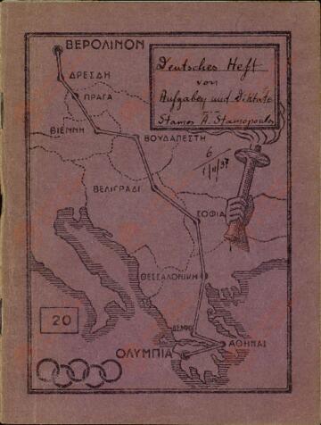 Open original Digital object