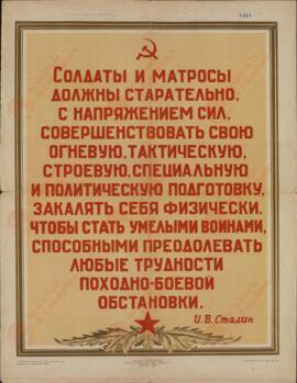 Stalin, Iosip. Sobre la preparación militar. 1952