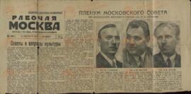 "Trabajadores de Moscú" (Komárov), 12 de Agosto de 1937
