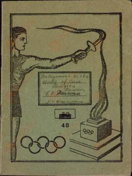 Cartilla escolar. Prolegómeno de estudio de Griego durante la olimpiada de Berlín, 1936.