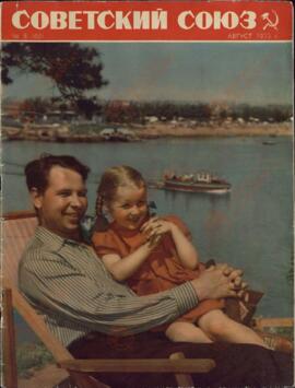 "Cobetckin Coboe", Abril de 1955