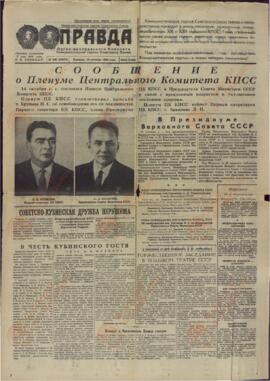"Pravda" (Ascenso de Breznev). 16 de Octubre de 1964