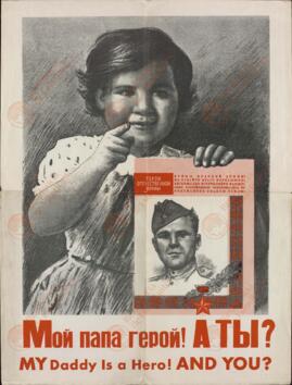 "¡Mi padre es un héroe! ¿Y tú?"