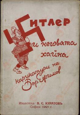 Kuratov, B. C.; Iergunov, Bor. Hitler caricaturas. Sofía 1945
