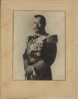 Romanov, Nicolás II (Zar). Fotografía con uniforme de gala