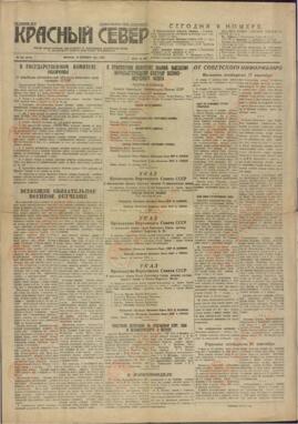 "Siberia Roja", 19 de Septiembre de 1941