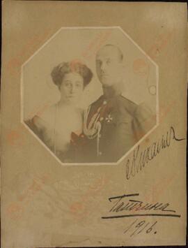 Gran Duque Mikhail Alexandrovich Romanov (1878-1918) y Gran Duquesa Tatiana Nikolaevna Romanov (1897-1918), 1916