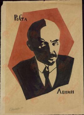 Telingater, Salomon. "Efigie de Lenin", 1919
